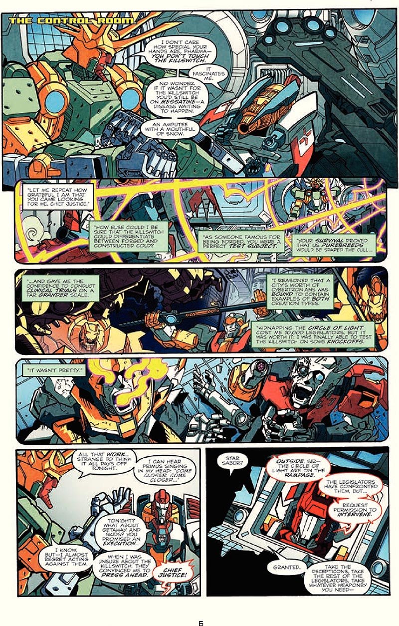 Transformers: More Than Meets the Eye #20 Eight Page Comic Book 